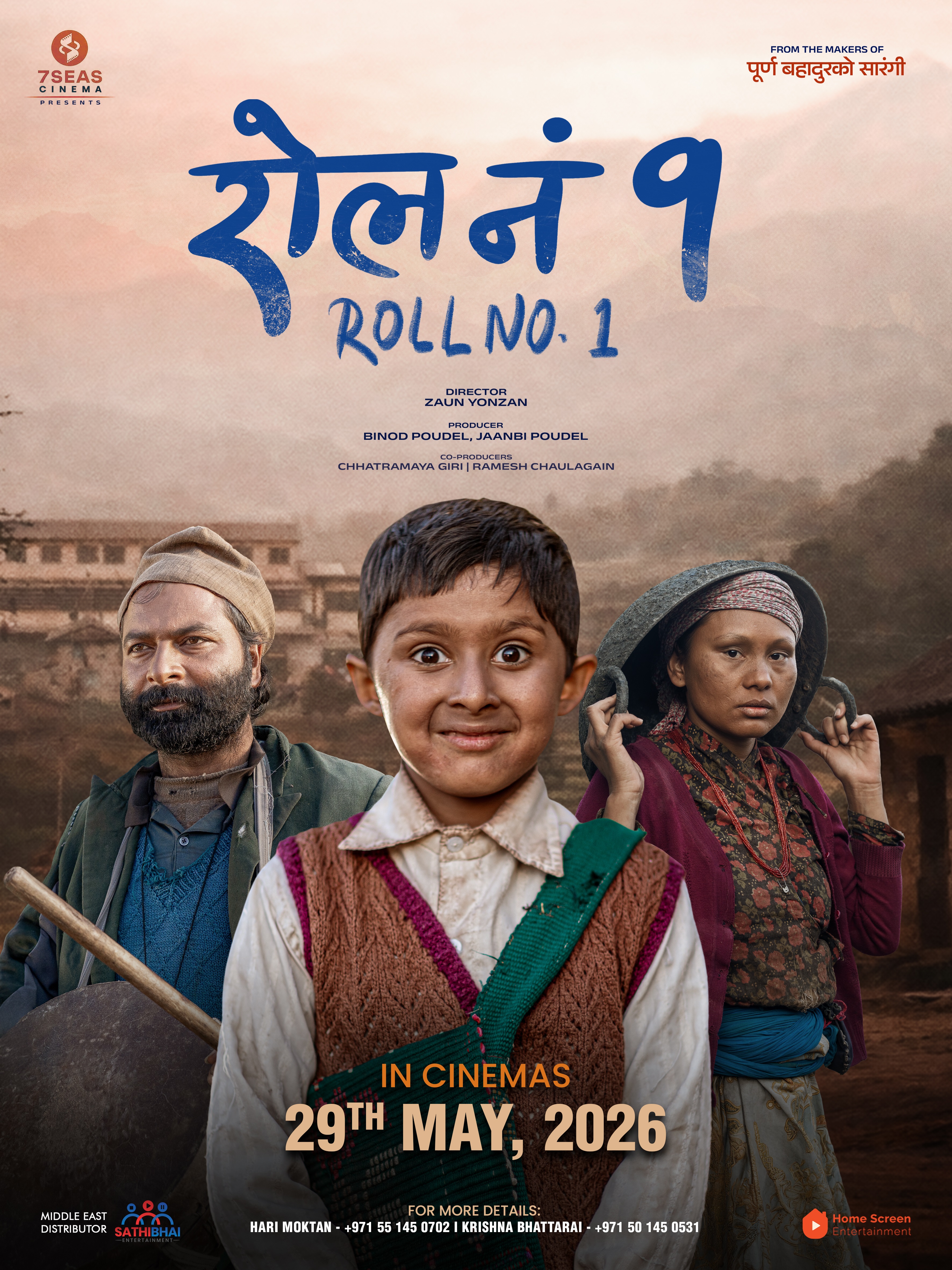 ROLL NO.1 (NEPALI)